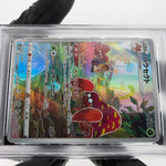 PSA 9 Pokemon Card Parasect 072/071 CHR S10a Japanese Karte [9] 2