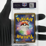 PSA 8 Pokemon Card Charmeleon 002/032 Holo CLL Japanese Karte [8]