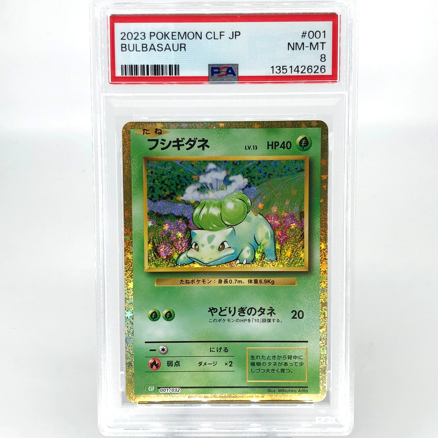 PSA 8 Pokemon Card Bulbasaur 001/032 CLF Japanese Karte [8]