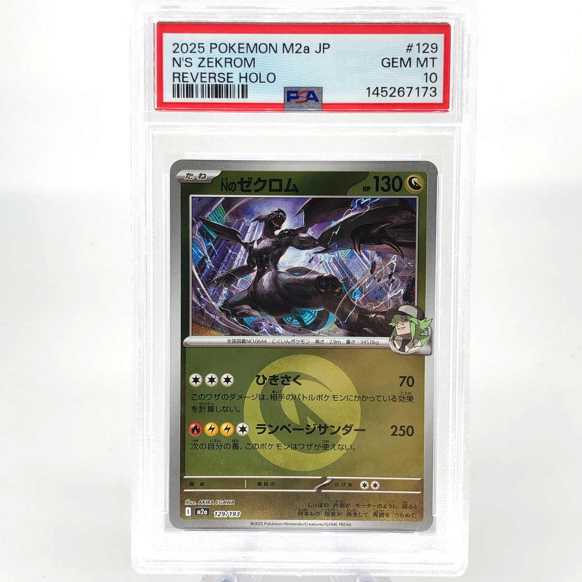 PSA 10 Pokemon Card Zekrom 129/193 Reverse Holo M2a Japanese Karte [10] 3