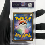 PSA 10 Pokemon Card Charizard Ex 185/165 SR SV2a Japanese Karte [10]