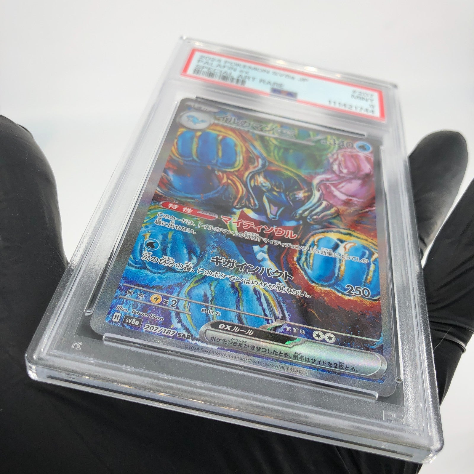 PSA 9 Pokemon Card Palafin Ex 207/187 SAR sv8a Japanese Karte [9]