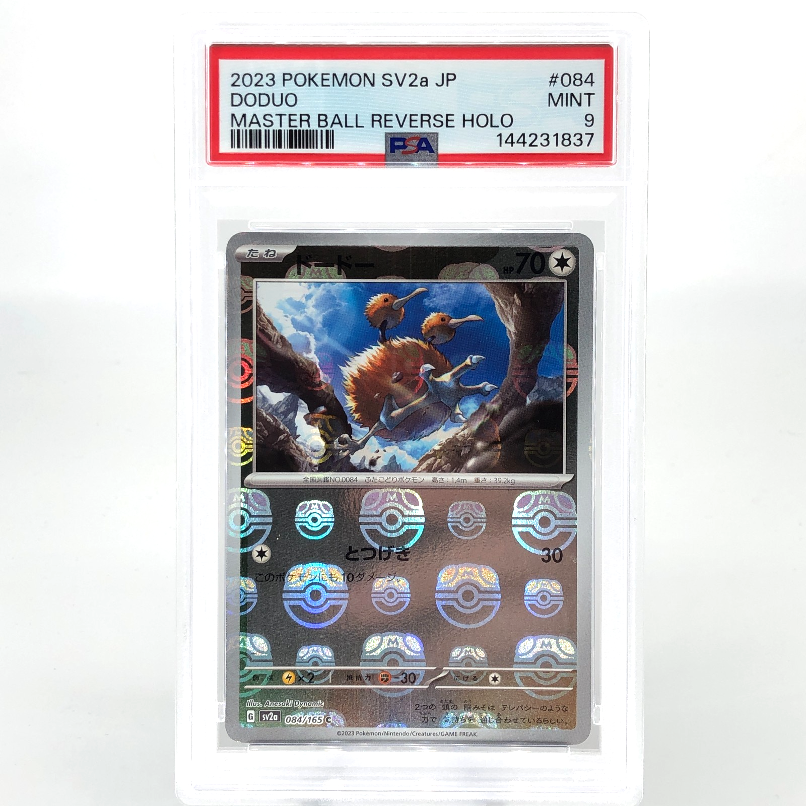 PSA 9 Pokemon Card Doduo 084/165 Masterball Holo SV2a Japanese Karte [9]