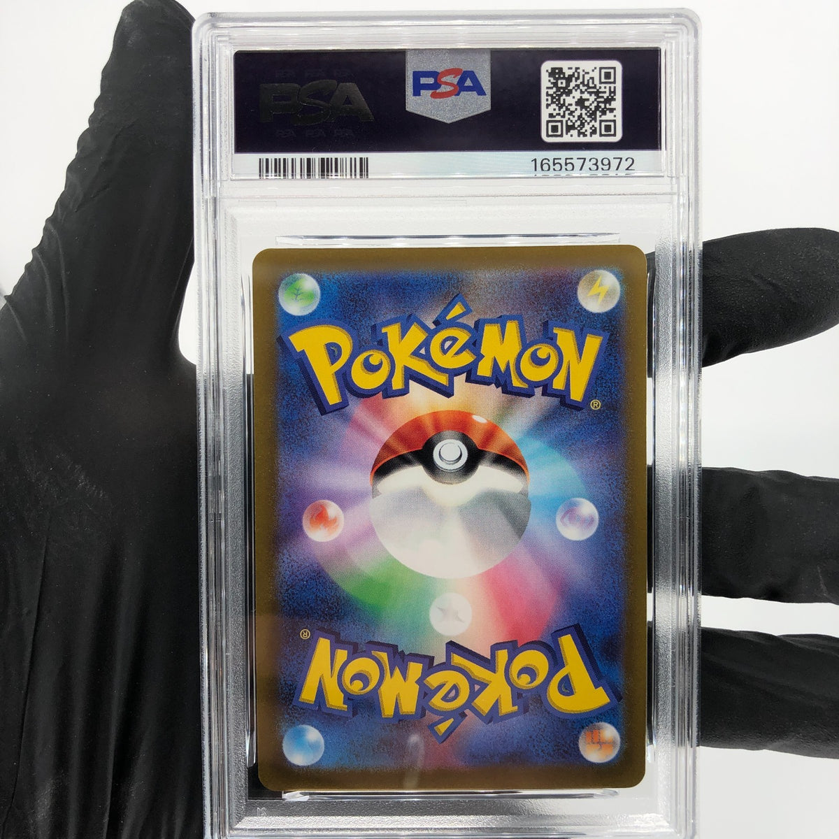PSA 9 Pokemon Card Rayquaza Vmax 016/030 E S0 Japanese Karte [9] 2