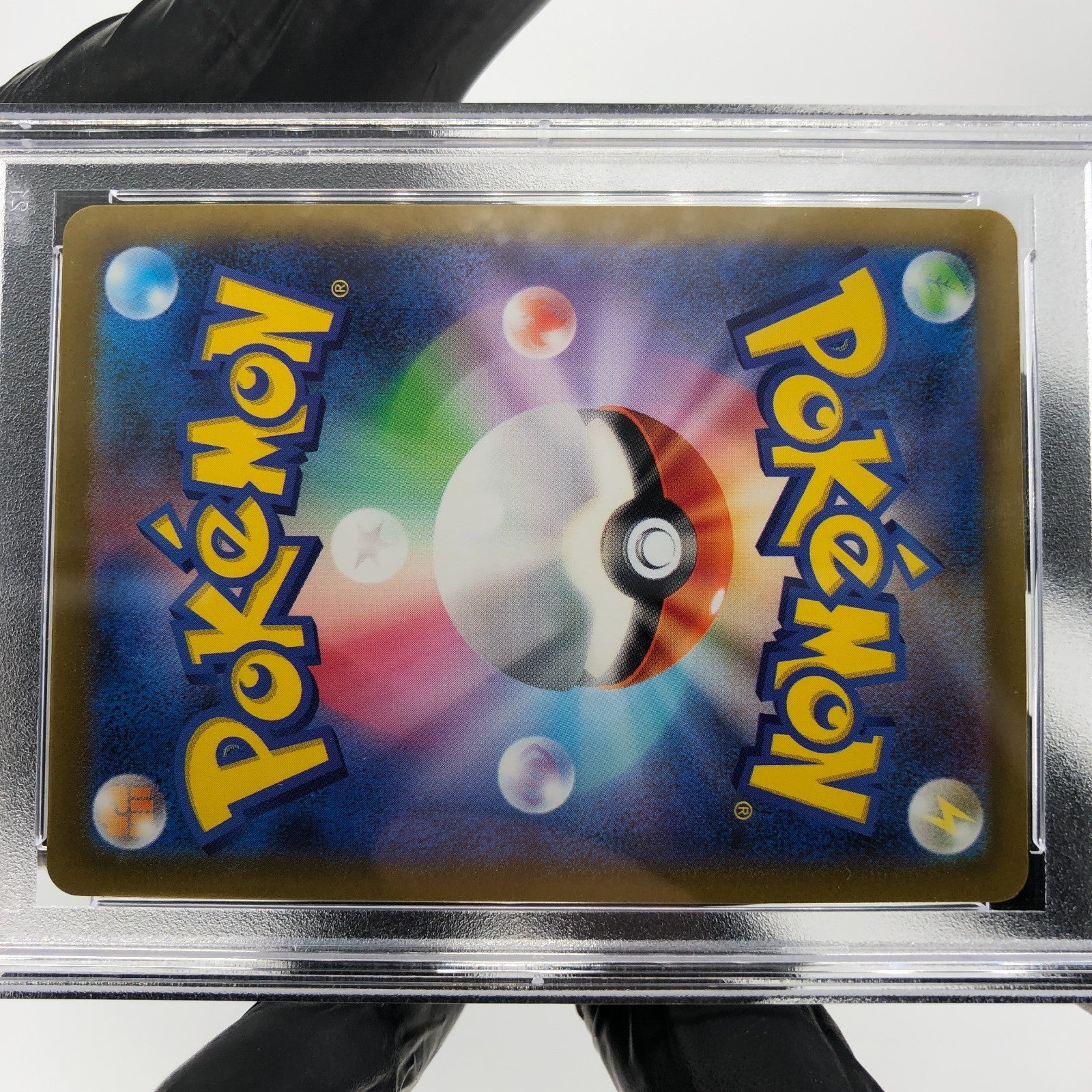 PSA 9 Pokemon Card Pikachu 120/SV-P Promo Japanese Karte [9]