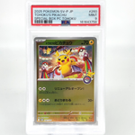 PSA 9 Pokemon Card Pikachu 260/SV-P Reverse Holo Tohoku Japanese Karte [9] 2