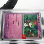 PSA 9 Pokemon Card Ralts 021/M-P McDOnalds Promo Japanese Karte [9] 3