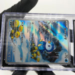 CGC 10 Pokemon Card Piplup 085/080 AR M2 Japanese Karte [10]