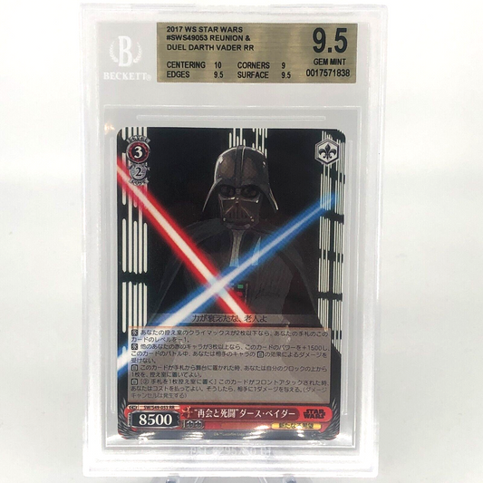 Star Wars Card BGS 9.5 Darth Vader S49-053 RR Holo Weiss Schwarz Japanese [9.5]