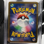 PSA 10 Pokemon Card Leafeon V 003/069 RRR S6a Holo Japanese Karte [10]