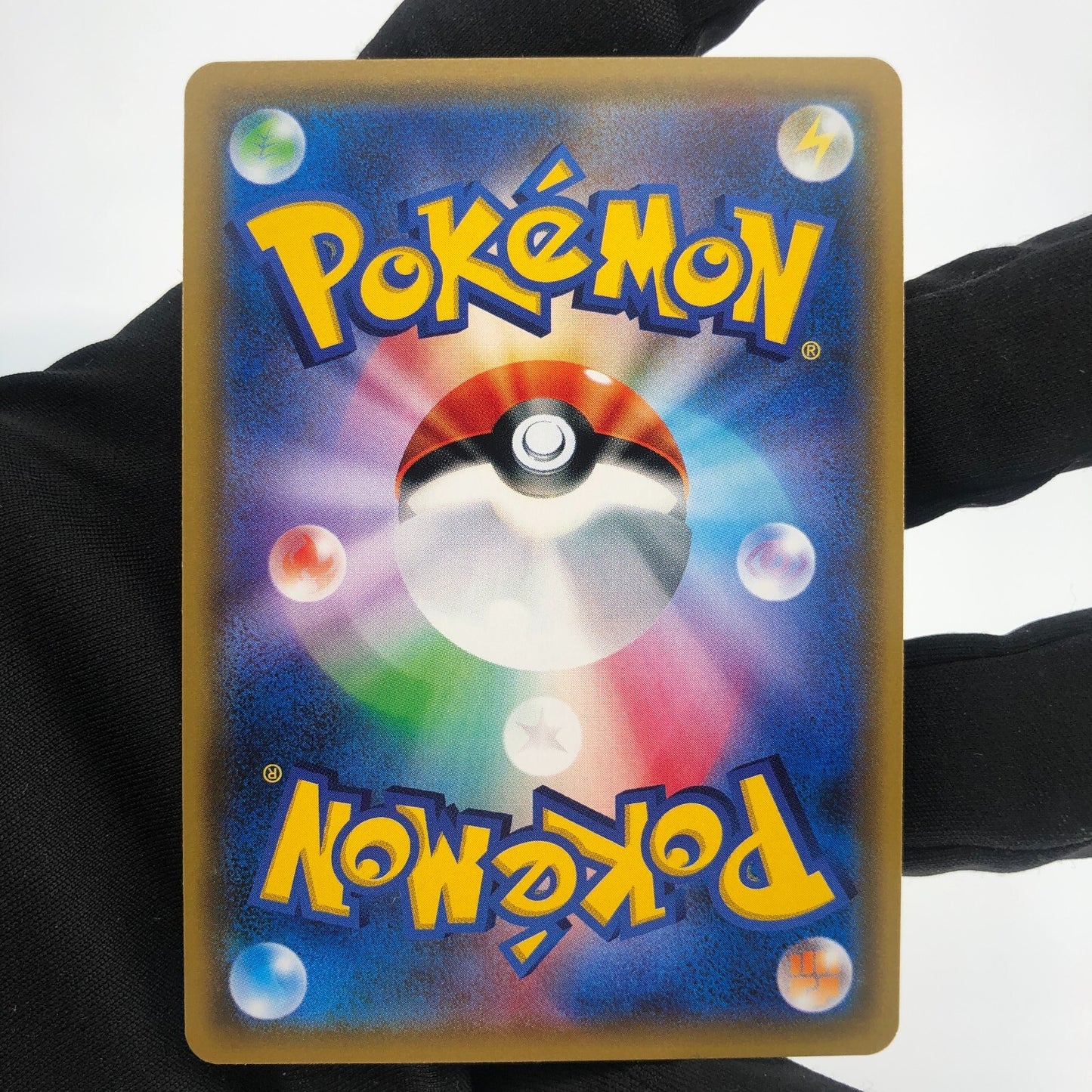 Pokemon Card Gyarados GX 008/050 RR SM4A Japanese Karte [Mint]