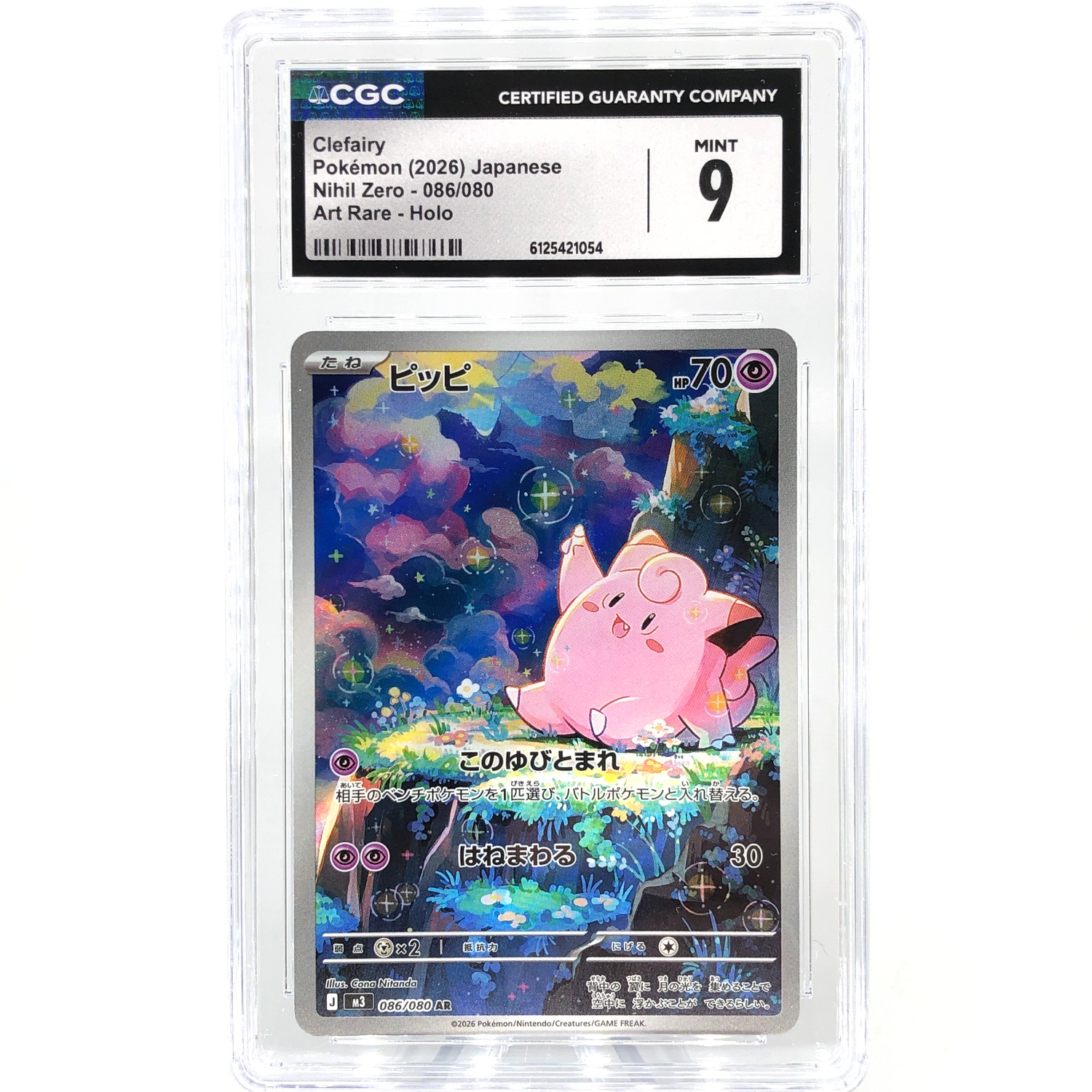 CGC 9 Pokemon Card Clefairy 086/080 AR M3 Japanese Karte [9]