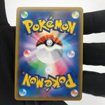 Pokemon Card Snorlax Vmax 046/060 RRR s1H japanese Karte [Exc.]