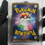 PSA 9 Pokemon Card Dwebble 054/086 C Masterball SV11B Japanese Karte [9]