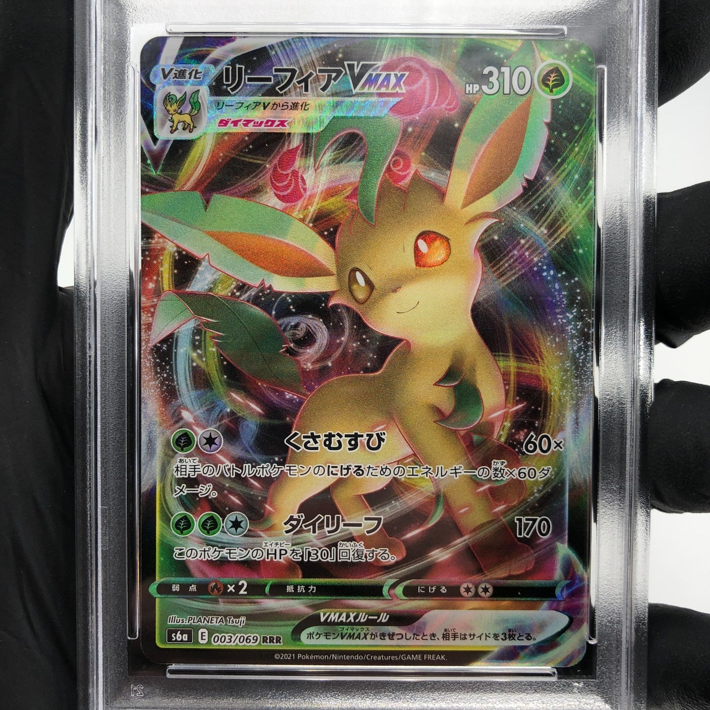 PSA 9 Pokemon Card Leafeon Vmax 003/069 RRR S6a japanese Karte [9]