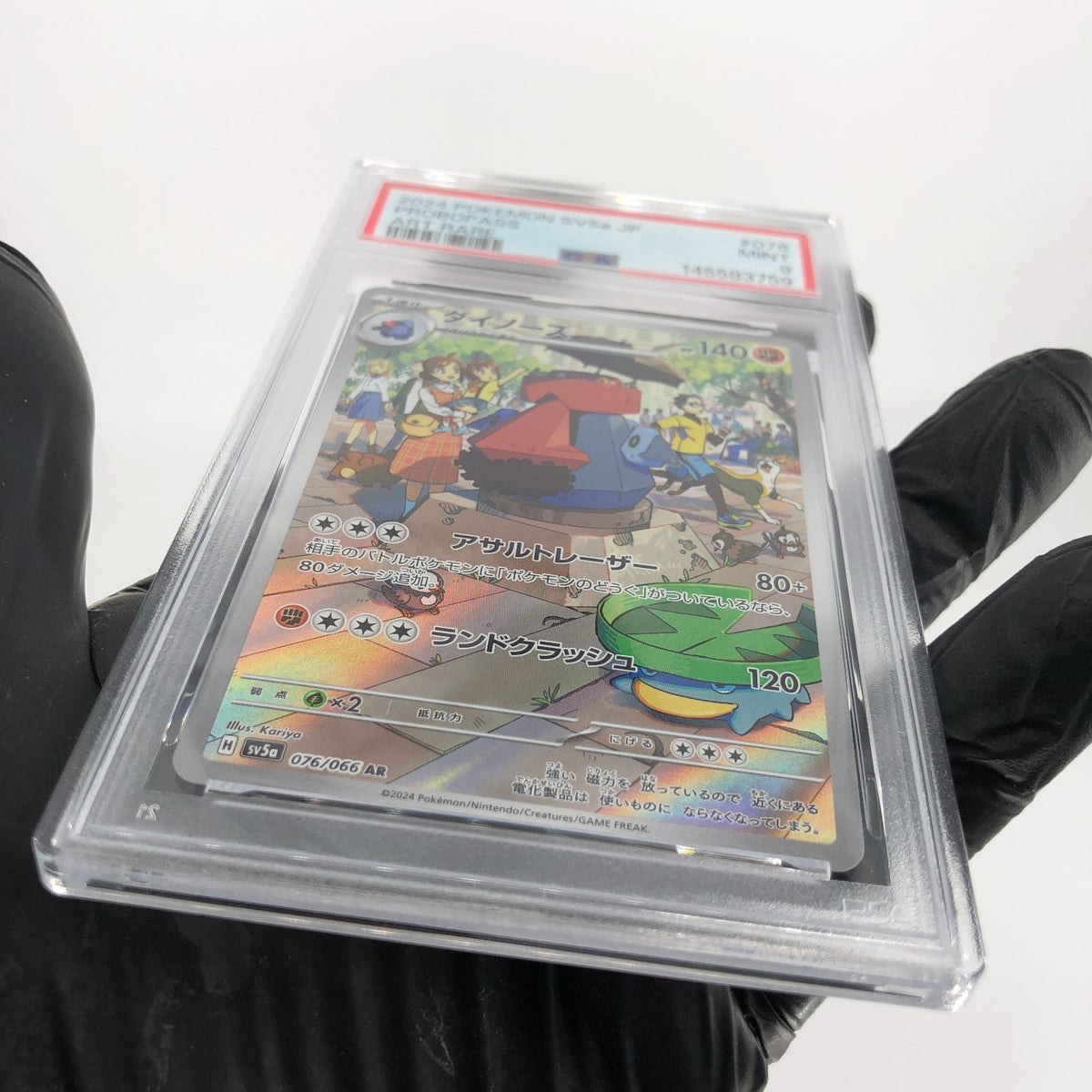 PSA 9 Pokemon Card Probopass 076/066 AR SV5a Japanese Karte [9] 2