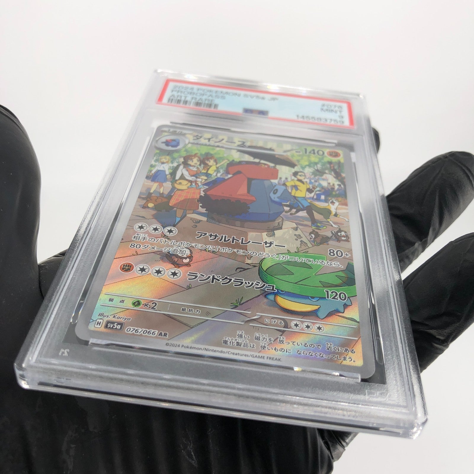 PSA 9 Pokemon Card Probopass 076/066 AR SV5a Japanese Karte [9] 2