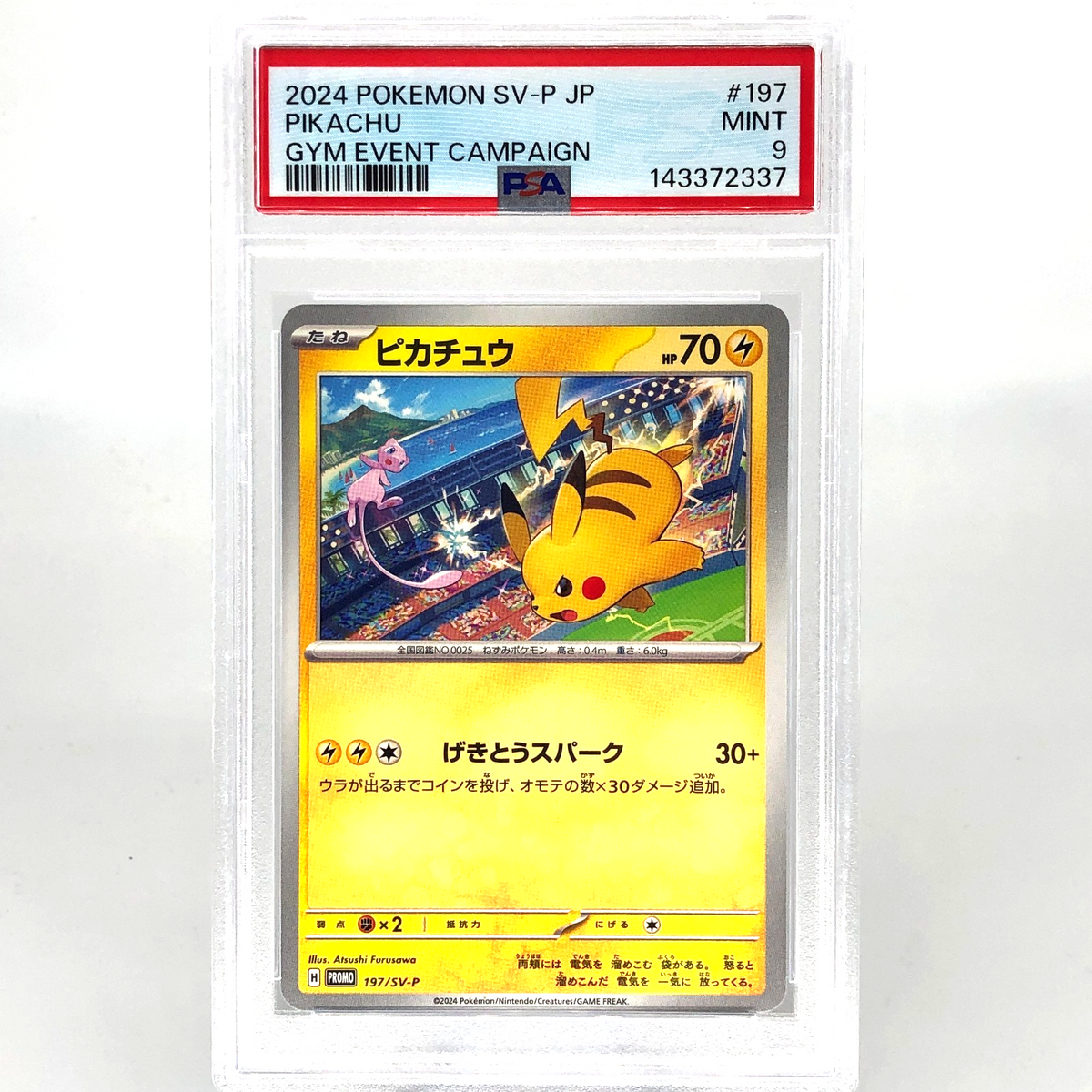 PSA 9 Pokemon Card Pikachu 197/SV-P Gym Event Promo Japanese Karte [9] 2