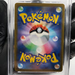 PSA 9 Pokemon Card Braixen 069/068 CHR S11a Japanese Karte [9]