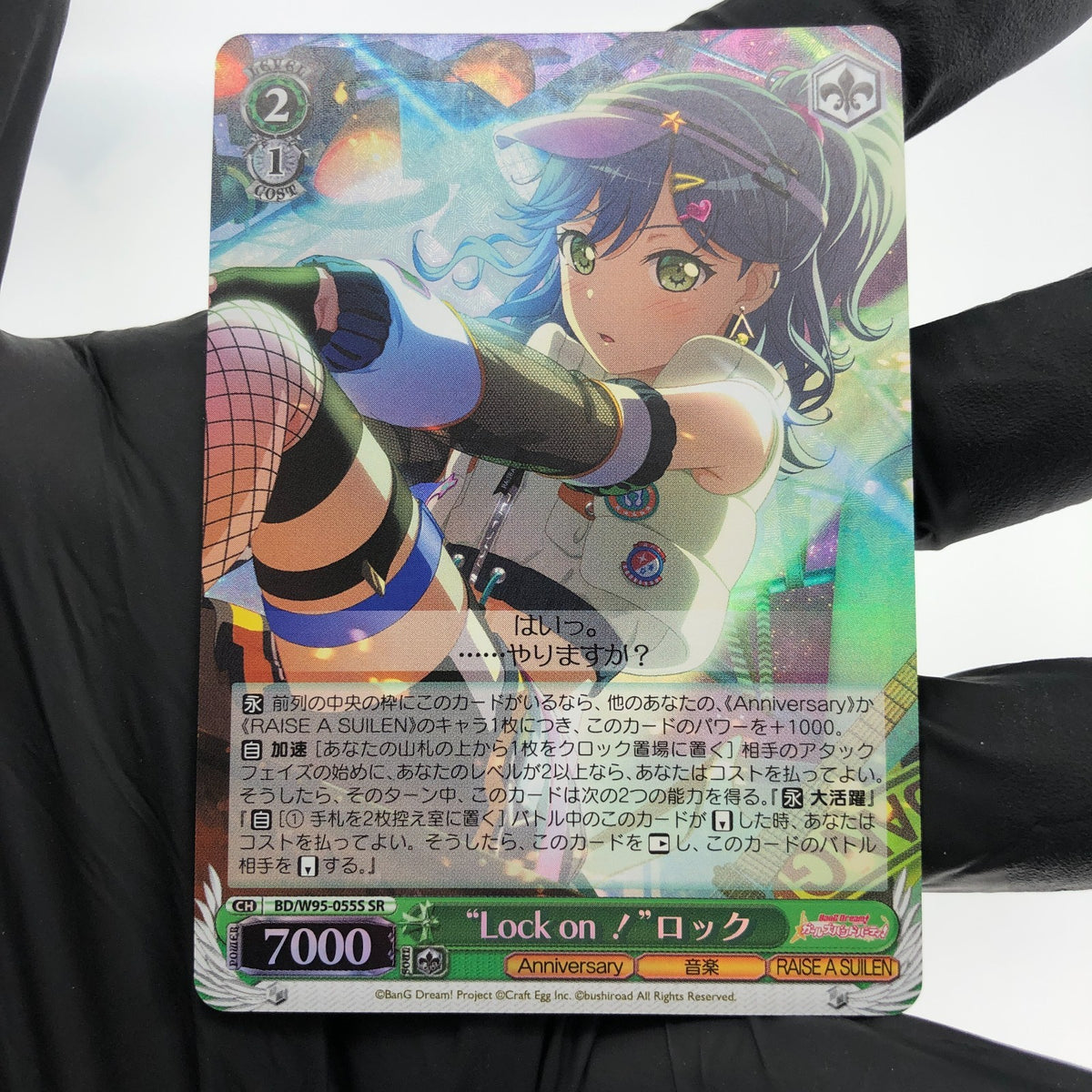 Weiss Schwarz Card Rokka Asahi W95-055S SR BanG Dream! Japanese [Mint]