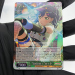 Weiss Schwarz Card Rokka Asahi W95-055S SR BanG Dream! Japanese [Mint]