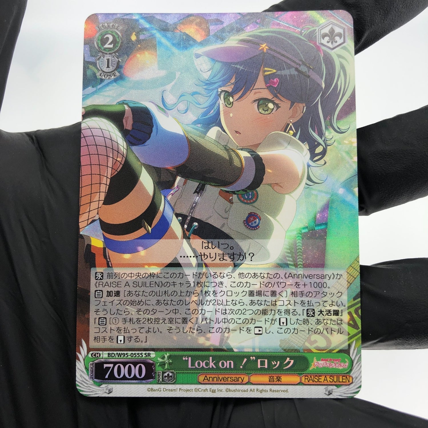 Weiss Schwarz Card Rokka Asahi W95-055S SR BanG Dream! Japanese [Mint]