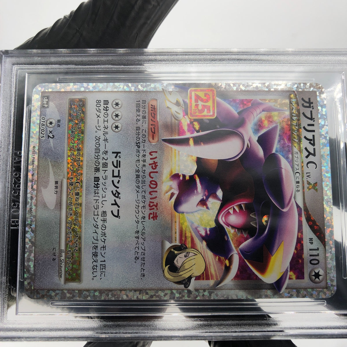 BGS 9.5 Pokemon Card Garchomp 018/025 S8a-P 25th Collection Japanese Karte [9.5]