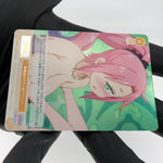 Weiss Schwarz Rose Card Aisha R04-003S SR Interspecies Reviewer Japan [Mint]