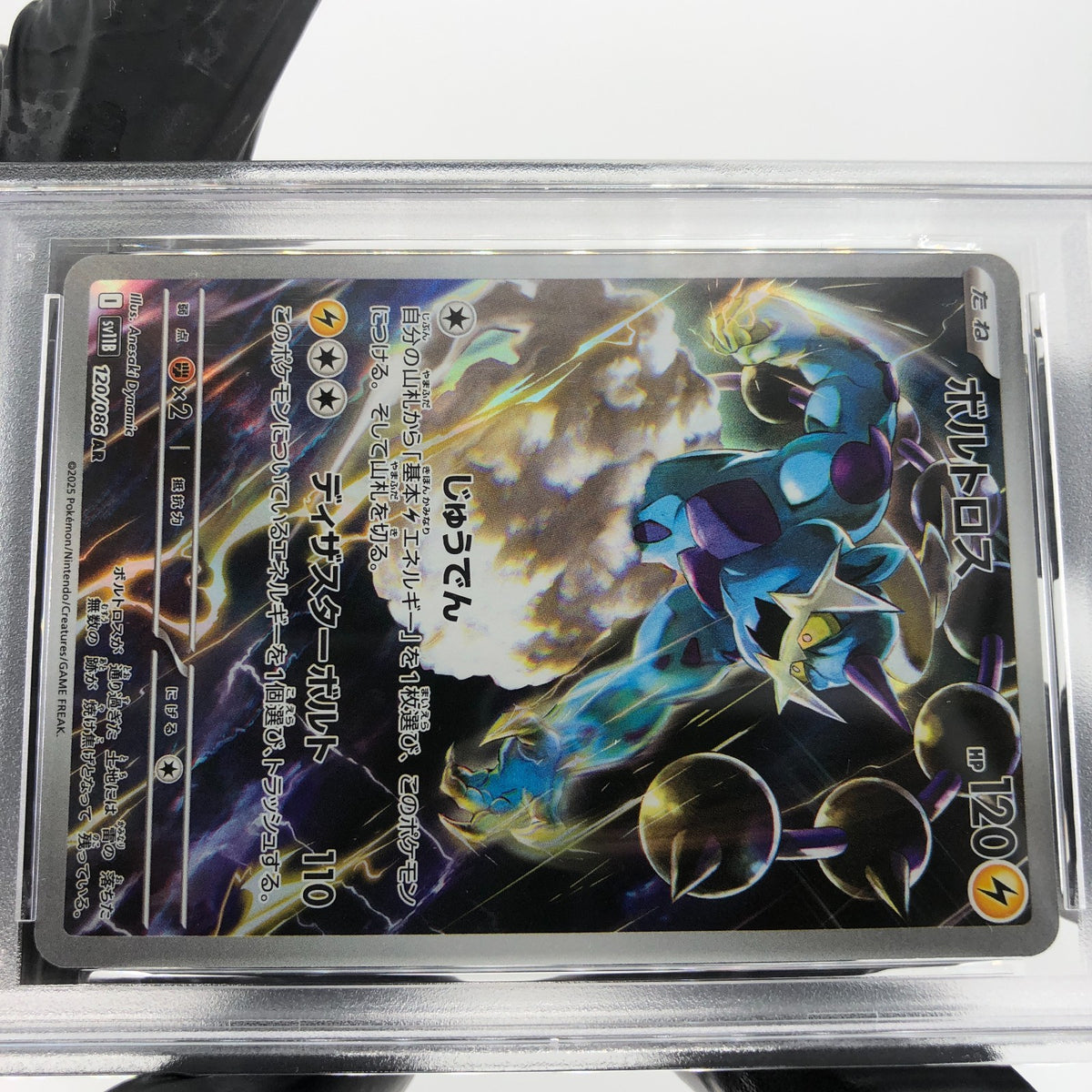 PSA 8 Pokemon Card Thundurus 120/086 AR SV11B Japanese Karte [8]