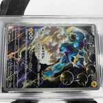 PSA 8 Pokemon Card Thundurus 120/086 AR SV11B Japanese Karte [8]