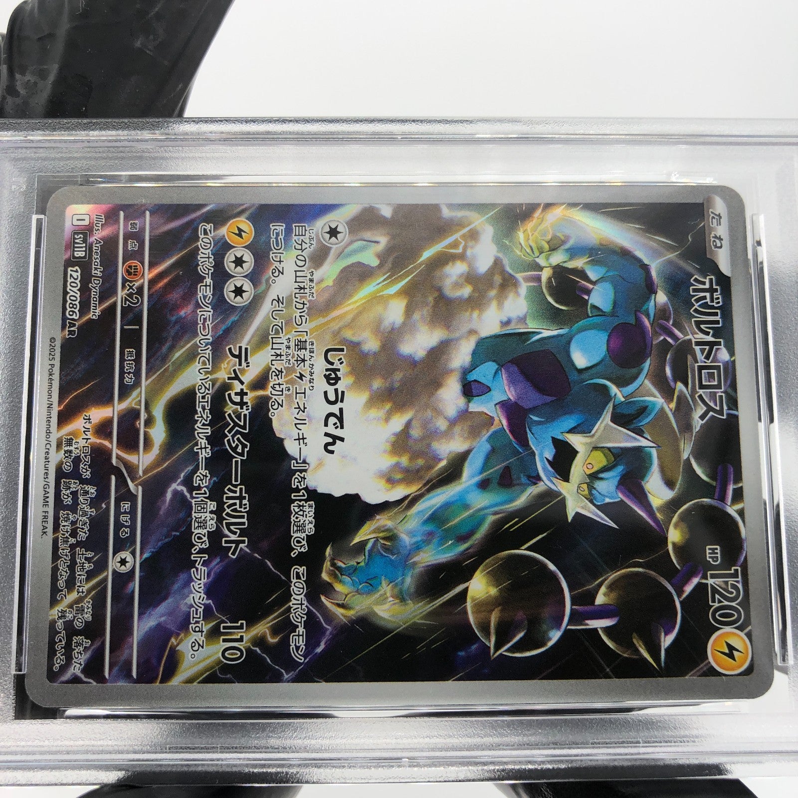 PSA 8 Pokemon Card Thundurus 120/086 AR SV11B Japanese Karte [8]