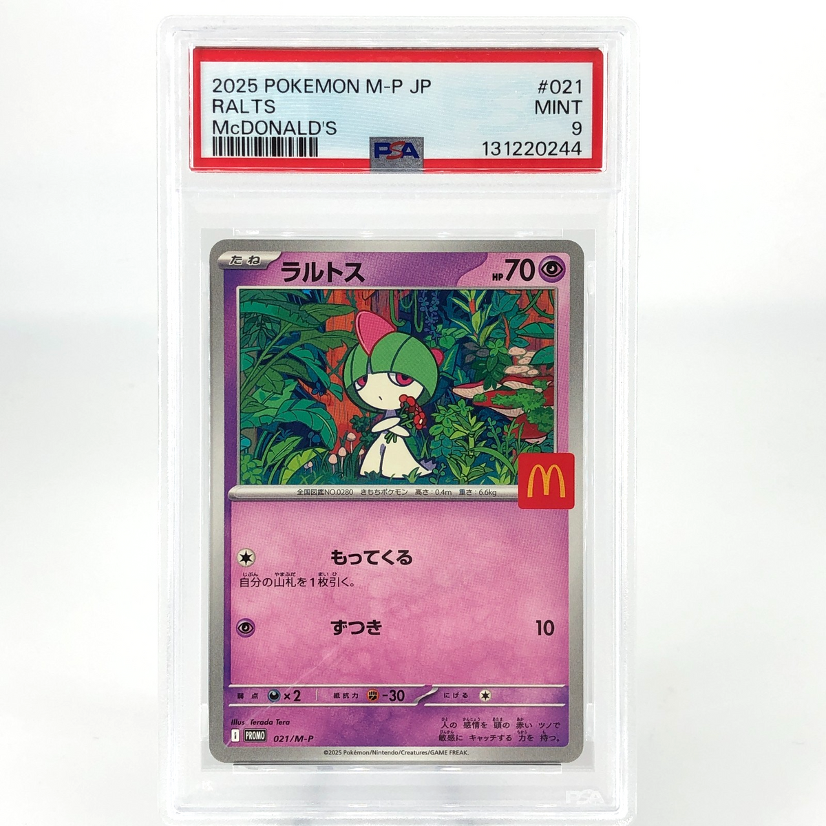 PSA 9 Pokemon Card Ralts 021/M-P McDOnalds Promo Japanese Karte [9] 2