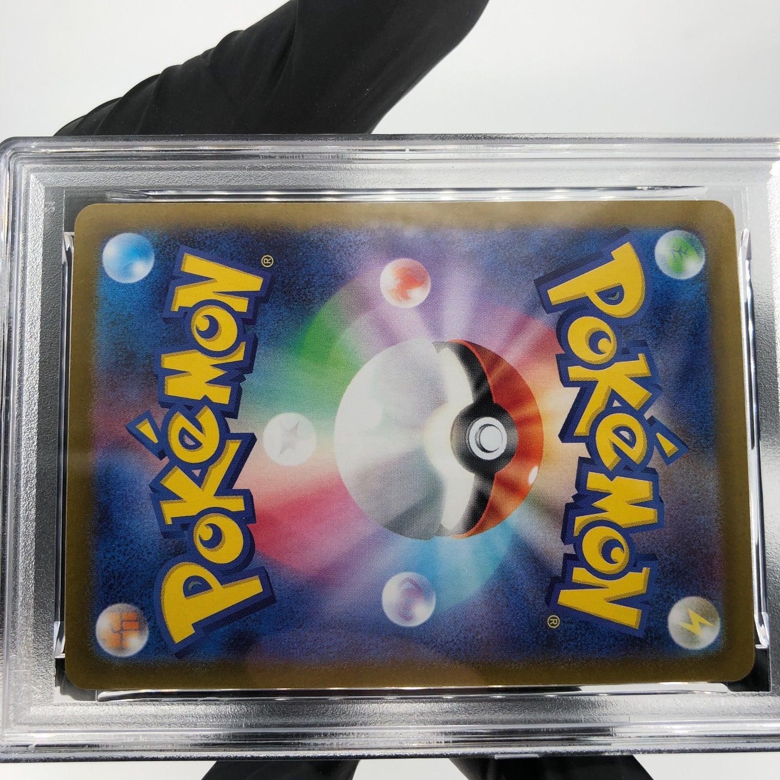 PSA 9 Pokemon Card Gengar Ex 003/021 Starter Set MBG Japanese Karte [9]