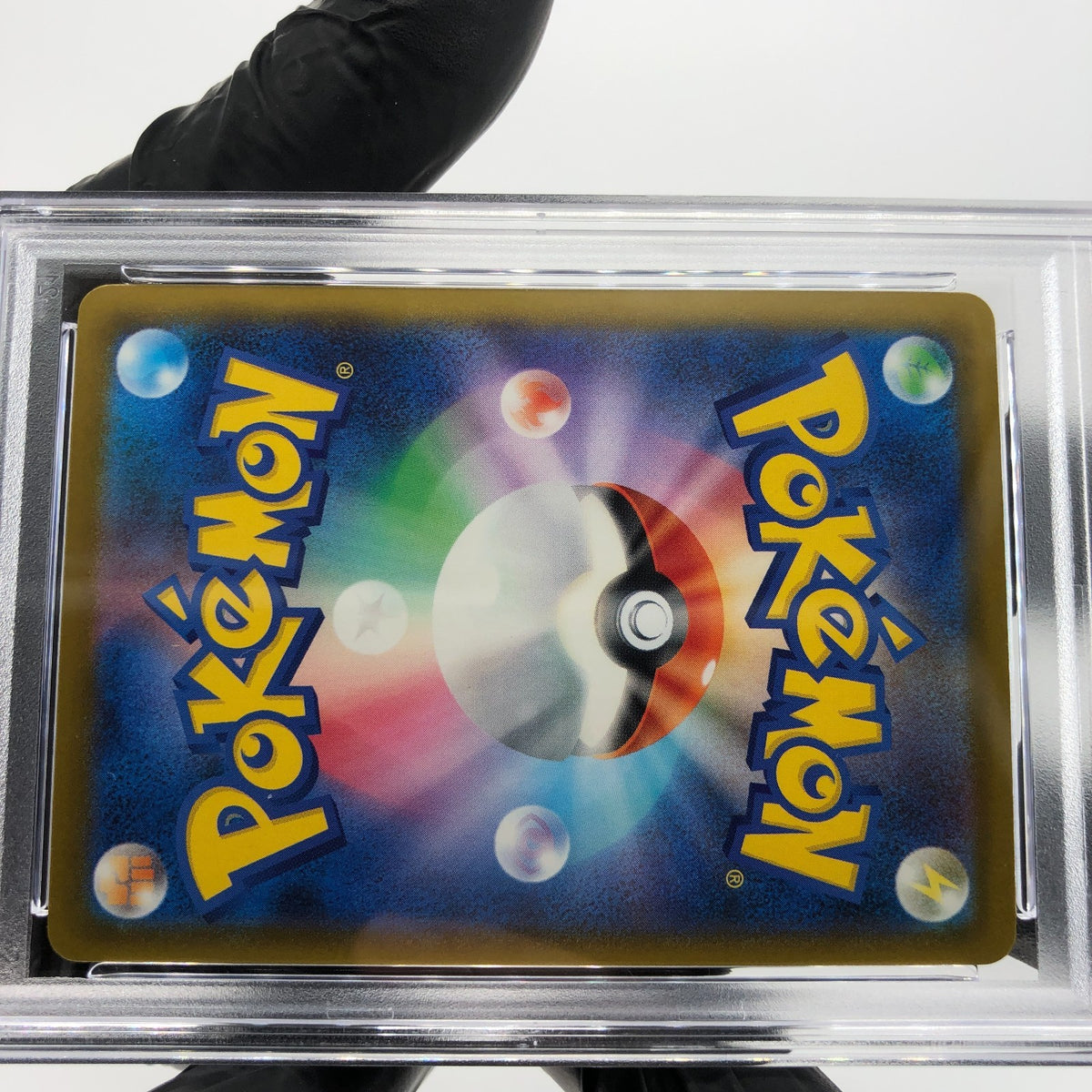 PSA 9 Pokemon Card Pikachu 020/M-P McDonalds Promo Japanese Karte [9] 2