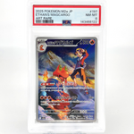 PSA 8 Pokemon Card Magcargo 197/193 AR M2a Japanese Karte [8] 2