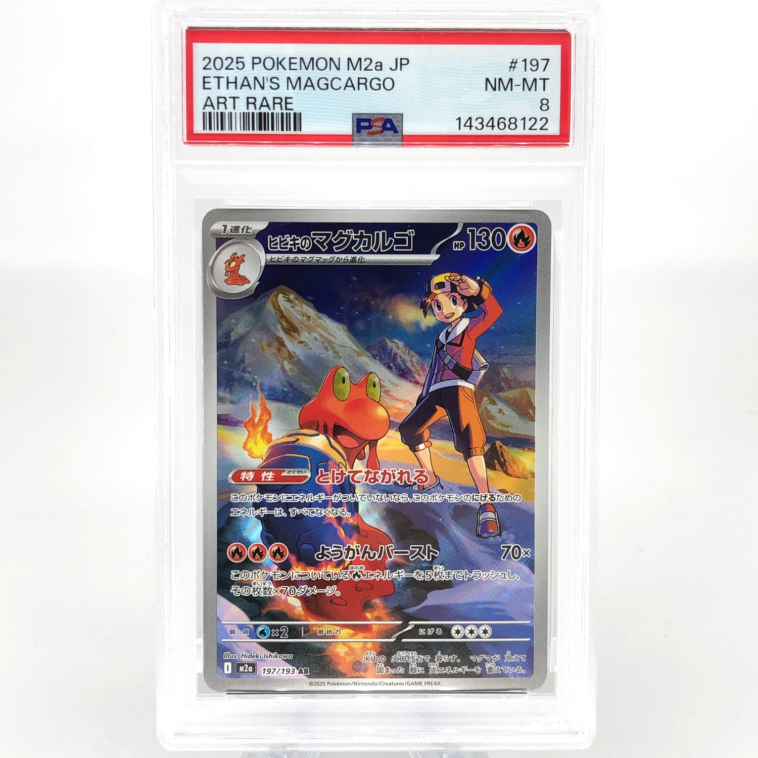 PSA 8 Pokemon Card Magcargo 197/193 AR M2a Japanese Karte [8] 2