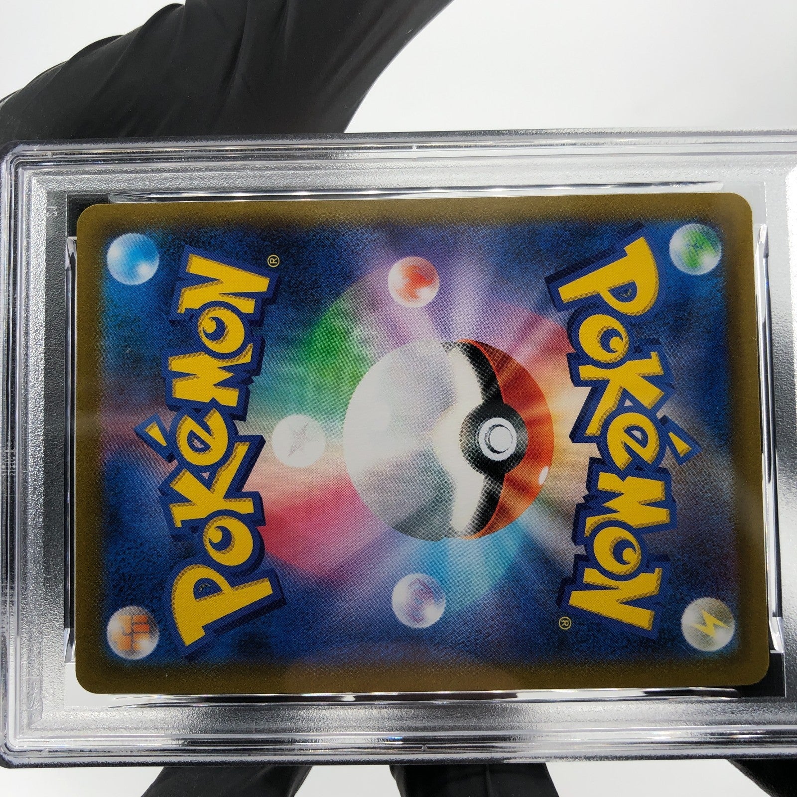 PSA 9 Pokemon Card Pikachu Vmax 046/184 RRR S8b Japanese Karte [9]