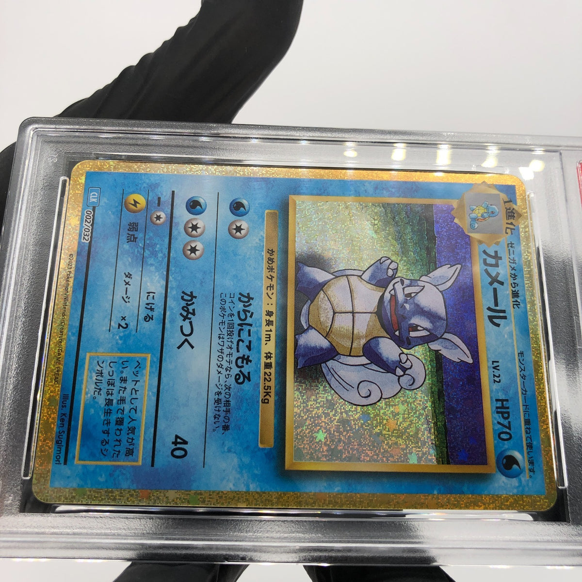 PSA 9 Pokemon Card Wartortle 002/032 Holo CLK Japanese Karte [9] 3
