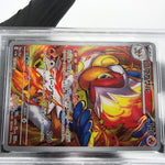 PSA 9 Pokemon Card Infernape 070/068 AR SV5a Japanese Karte [9]