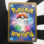 Pokemon Card Celebi V 071/070 SR S6K Japanese Karte [Mint]