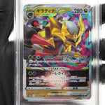 PSA 9 Pokemon Card Giratina Vstar 111/172 RRR s12a Japanese Karte [9]