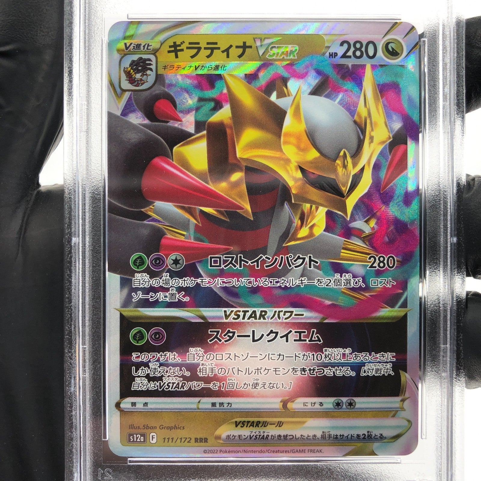 PSA 9 Pokemon Card Giratina Vstar 111/172 RRR s12a Japanese Karte [9]