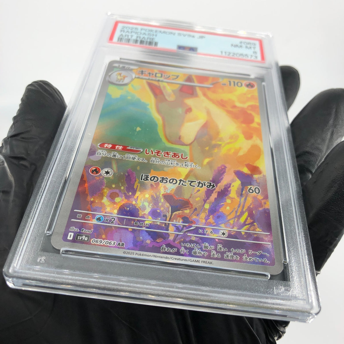 PSA 8 Pokemon Card Rapidash 069/063 AR sv9a Japanese Karte [8]
