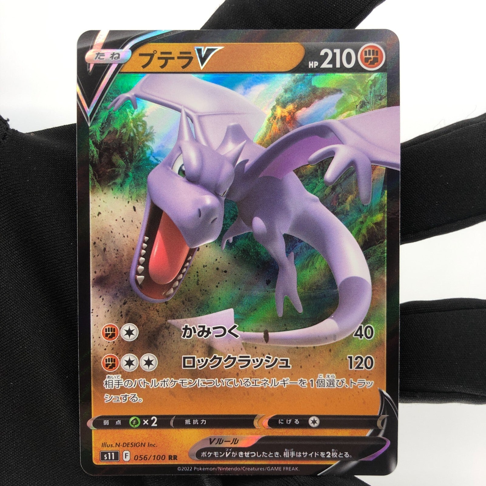 Pokemon Card Aerodactyl V 056/100 RR s11 Japanese Karte [Mint]