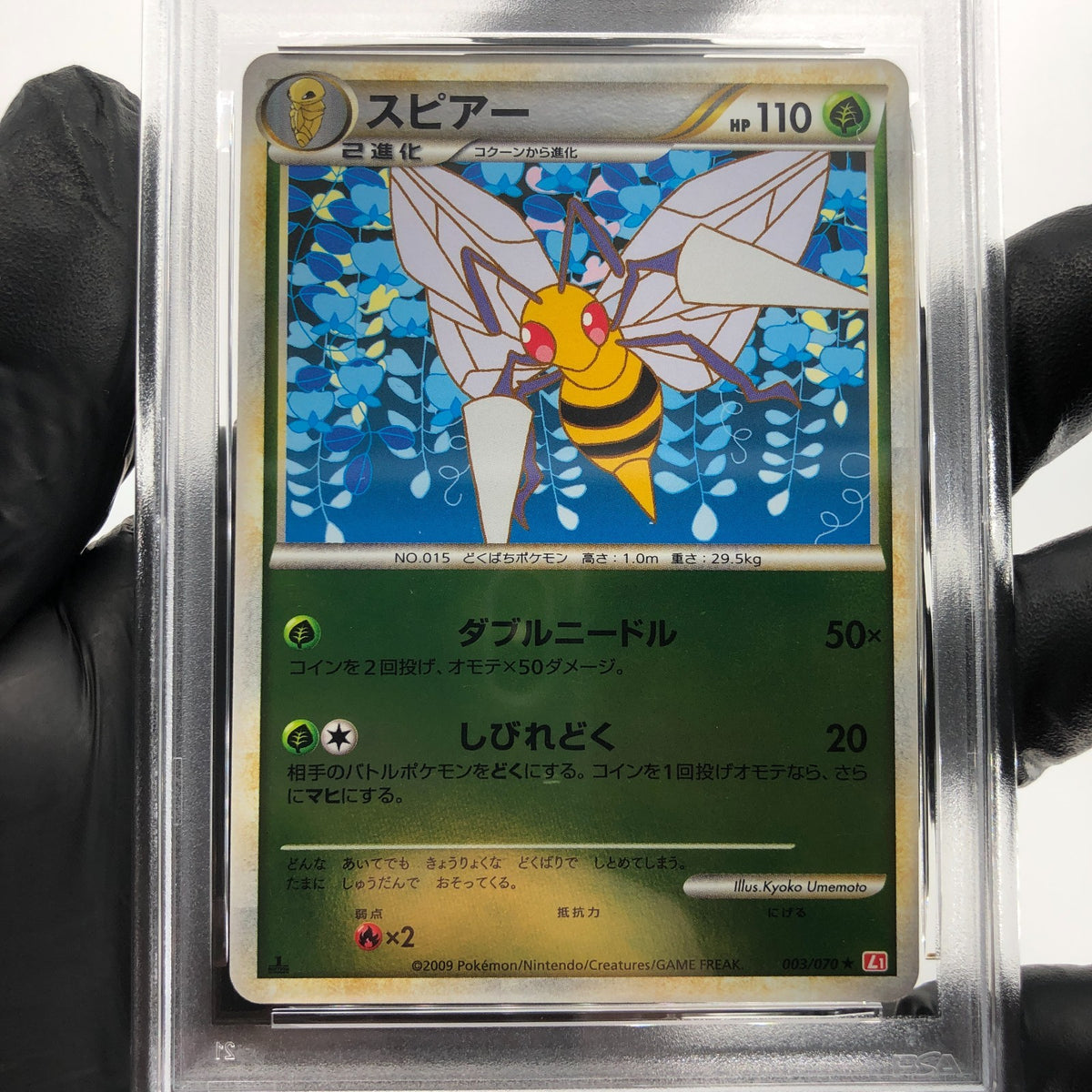 PSA 8 Pokemon Card Beedrill 003/070 L1 1.Edition Reverse Japanese Karte [8]