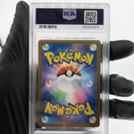 PSA 9 Pokemon Card Vulpix AR 067/063 M1L Japanese Karte [9]