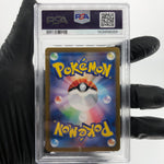 PSA 9 Pokemon Card Tatsugiri AR 112/101 SV6  Japanese Karte [9]