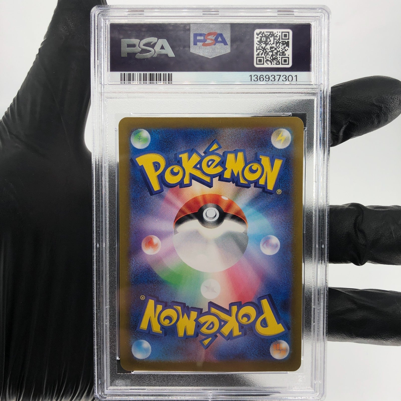 PSA 8 Pokemon Card Wartortle 171/165 AR SV2a Japanese Karte [8]