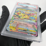 PSA 9 Pokemon Card Pikachu Ex 033/106 RR SV8 Japanese Karte [9]