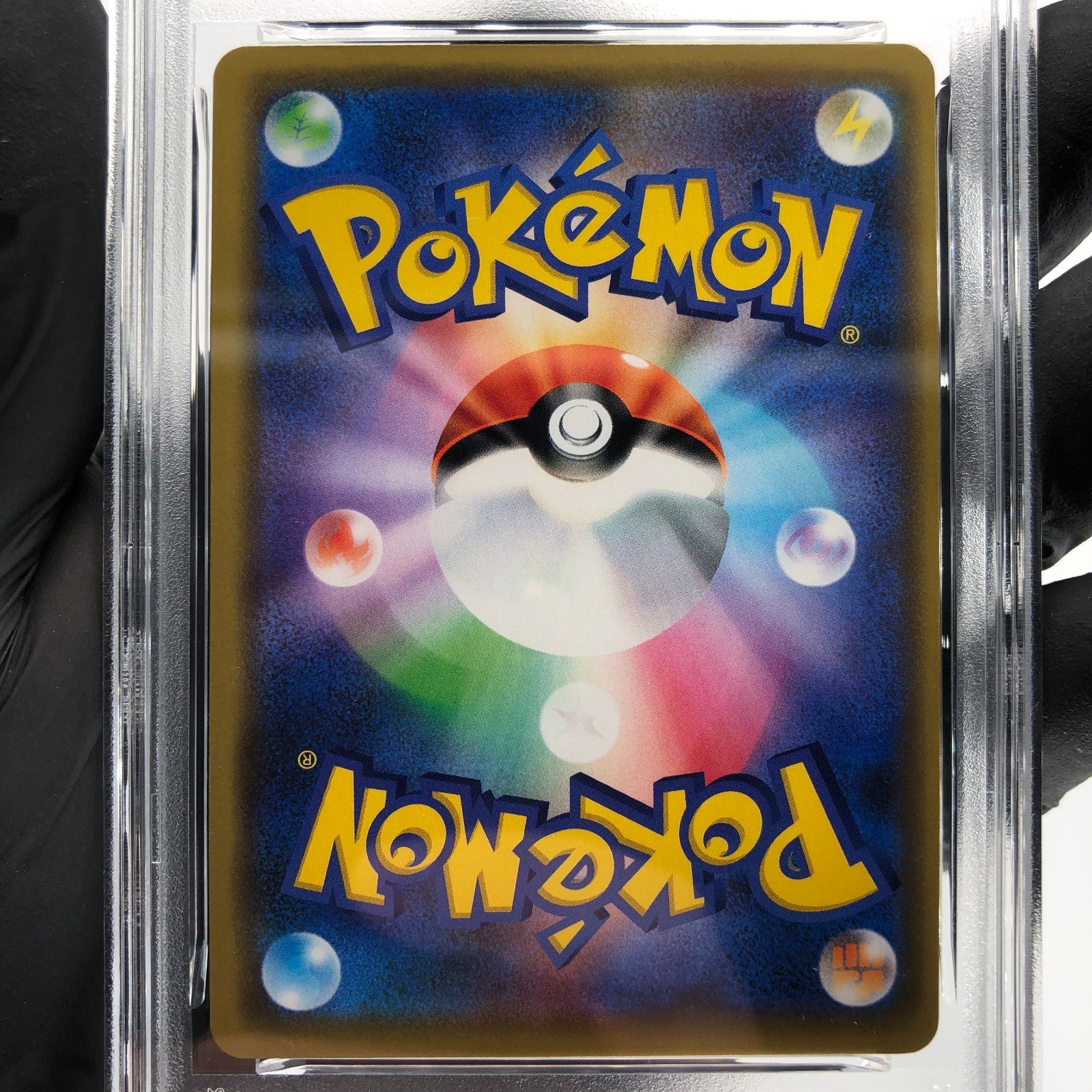 PSA 9 Pokemon Card Pikachu GX 393/SM-P Promo Beams Holo Japanese Karte [9]